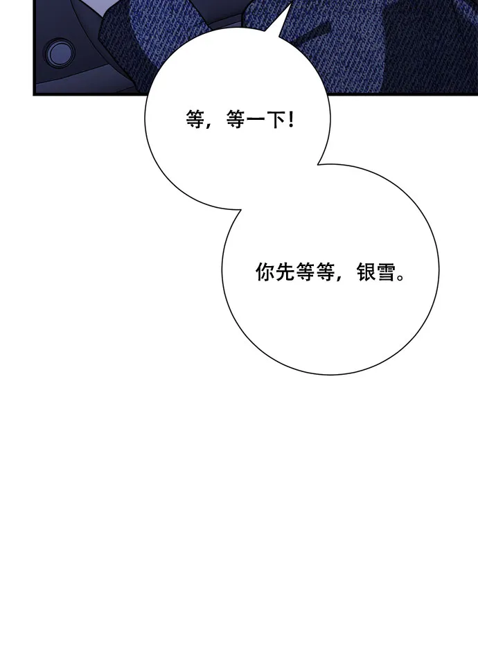 第45话 第49页