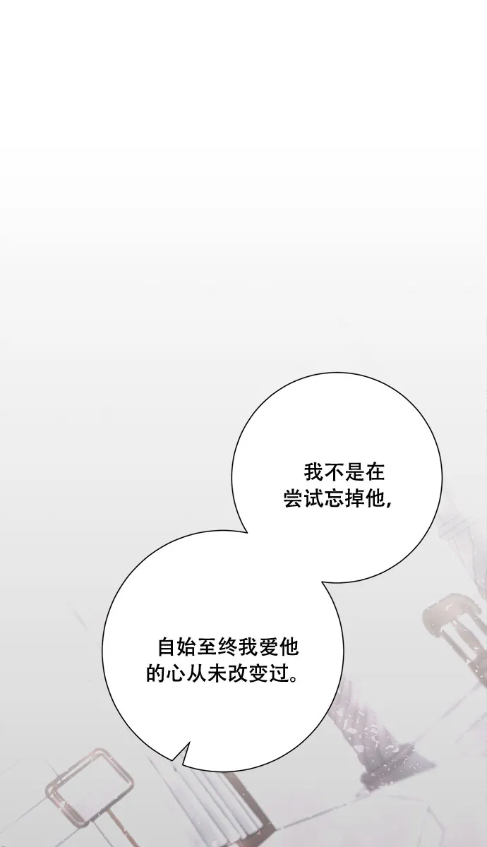 第45话 第51页