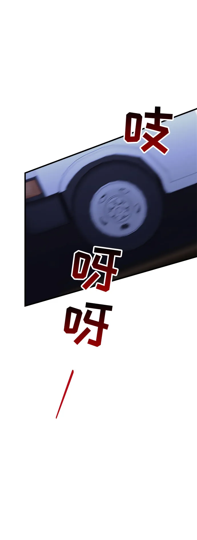 第45话 第53页