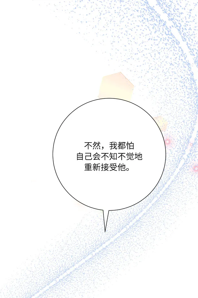 第45话 第55页