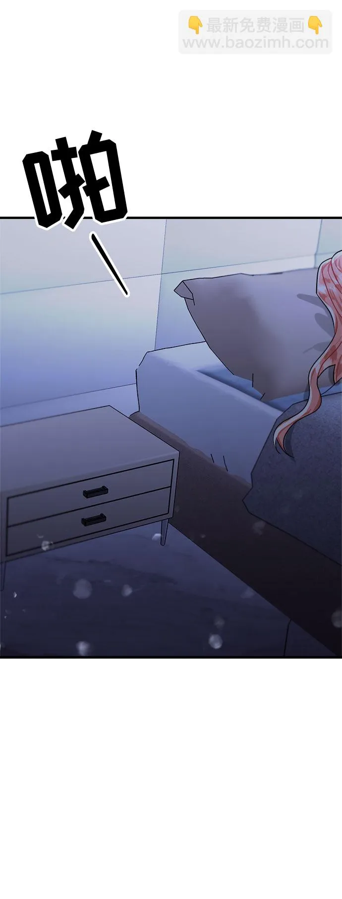 第45话 第61页