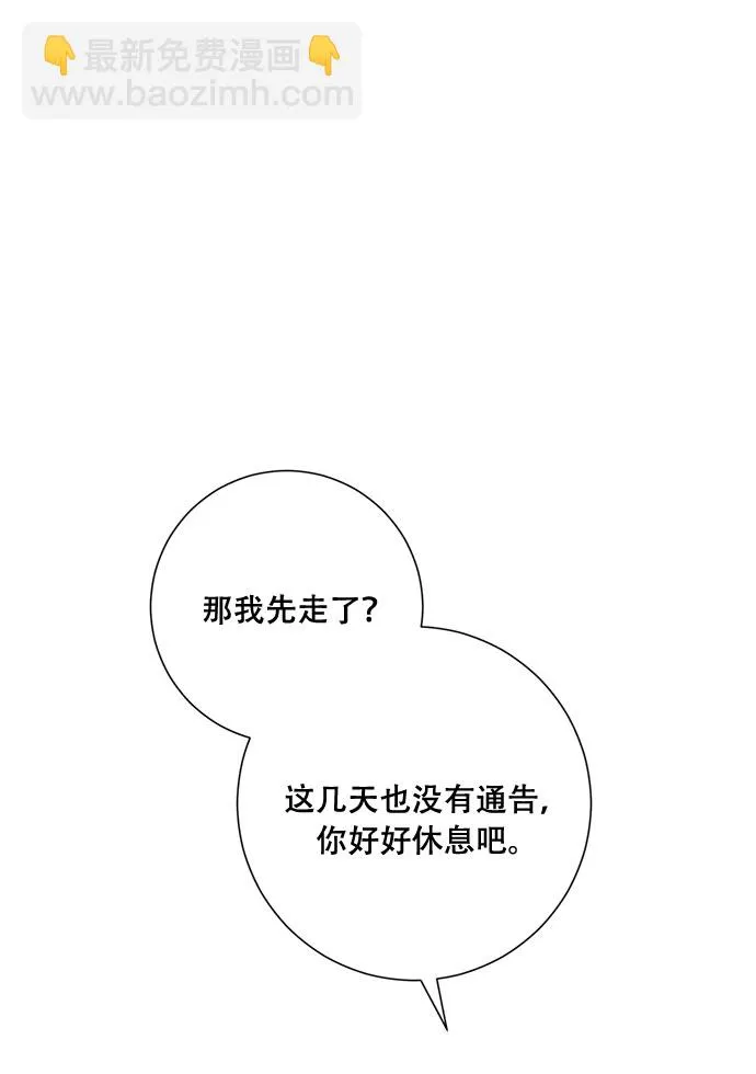 第45话 第62页
