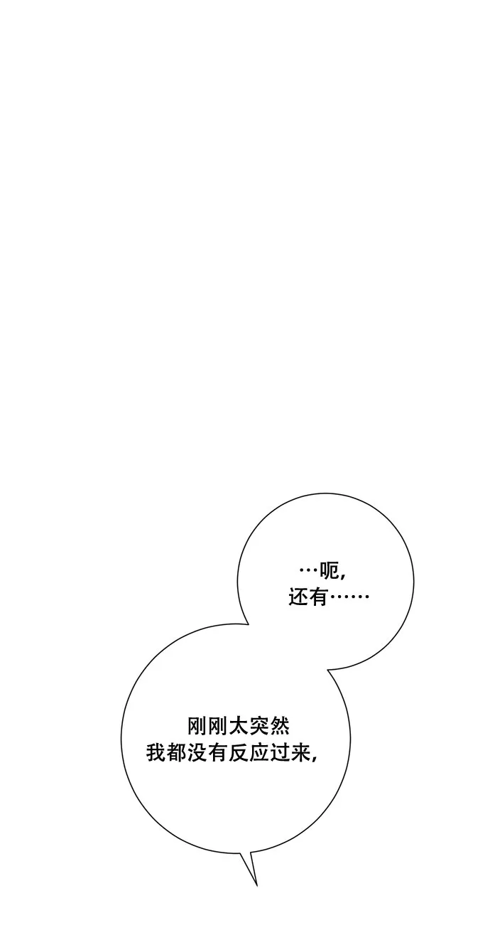 第45话 第64页