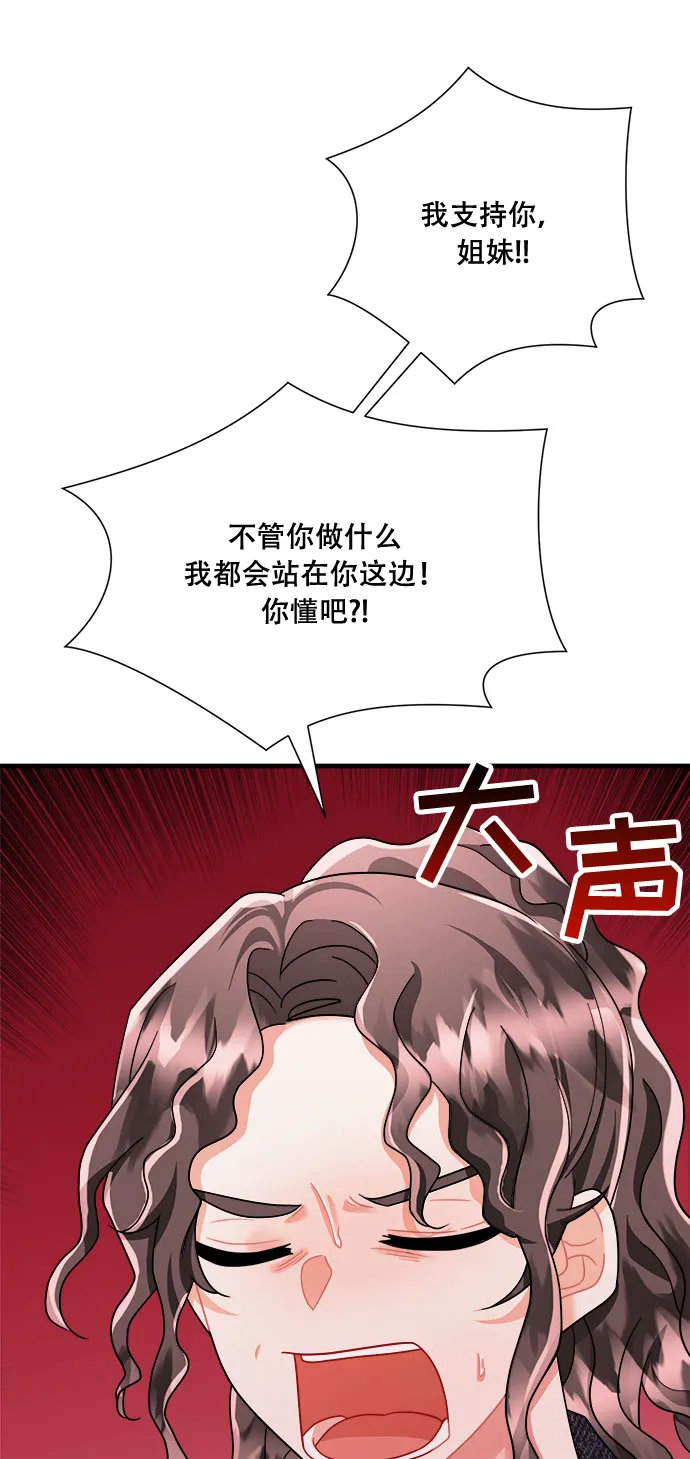 第45话 第67页