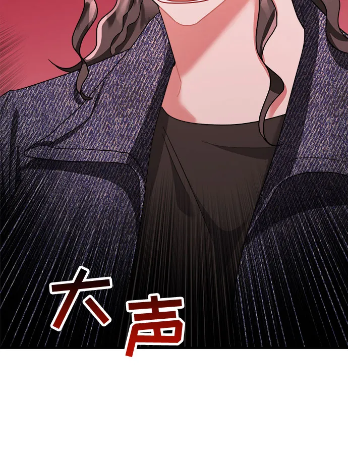 第45话 第68页