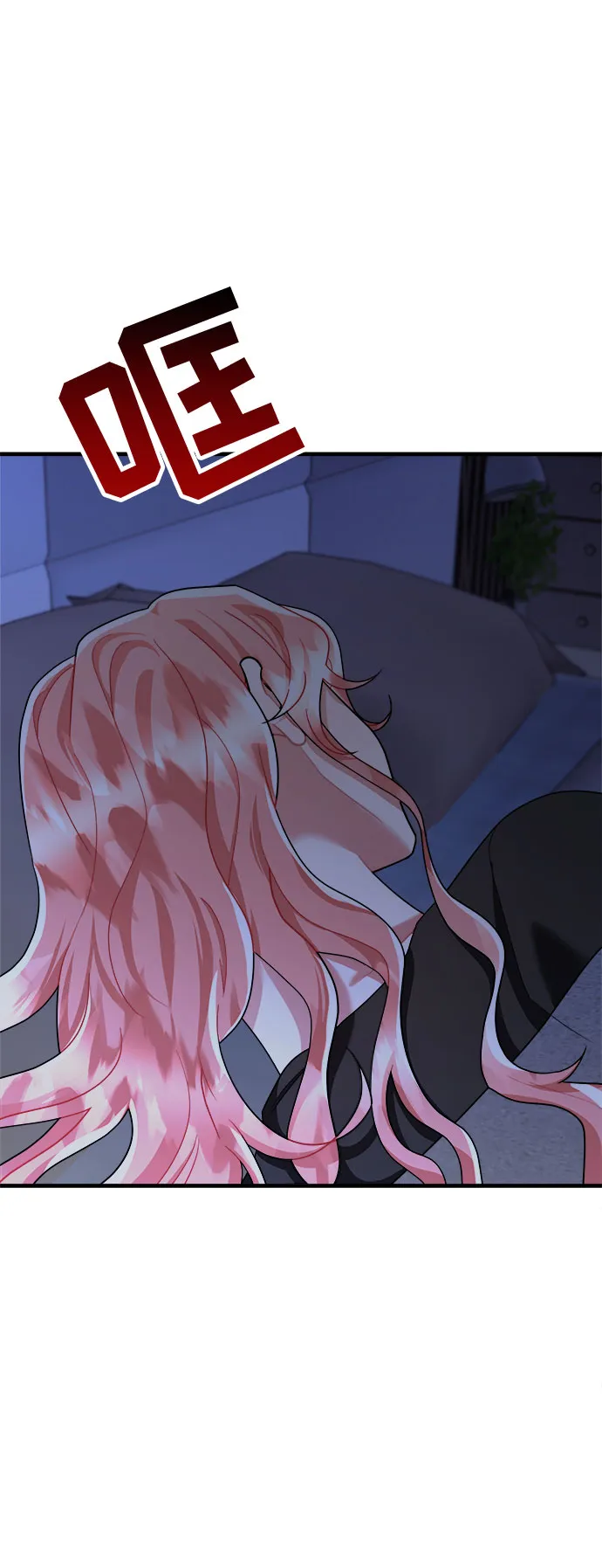第45话 第70页
