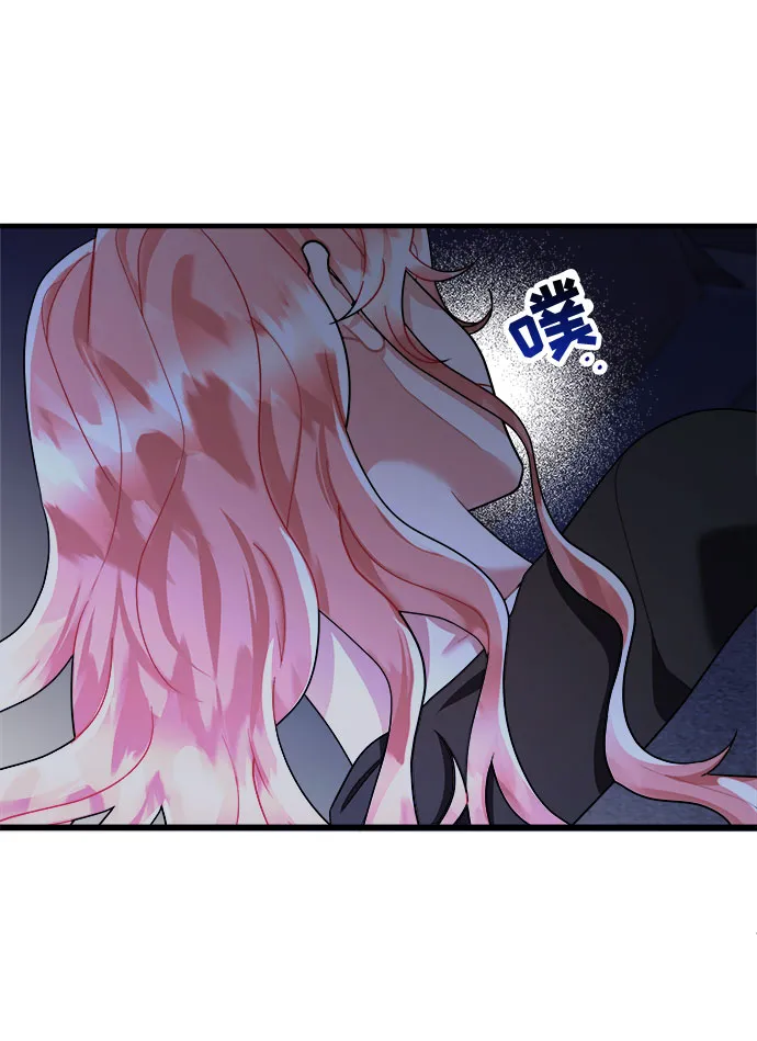 第45话 第71页