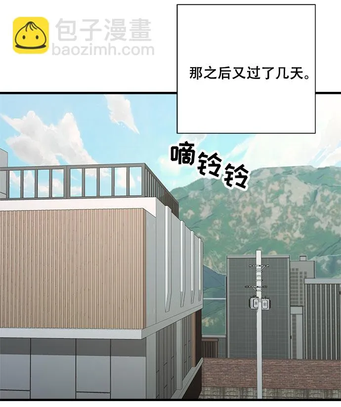 第45话 第76页
