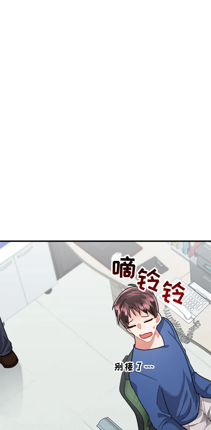 第45话 第77页