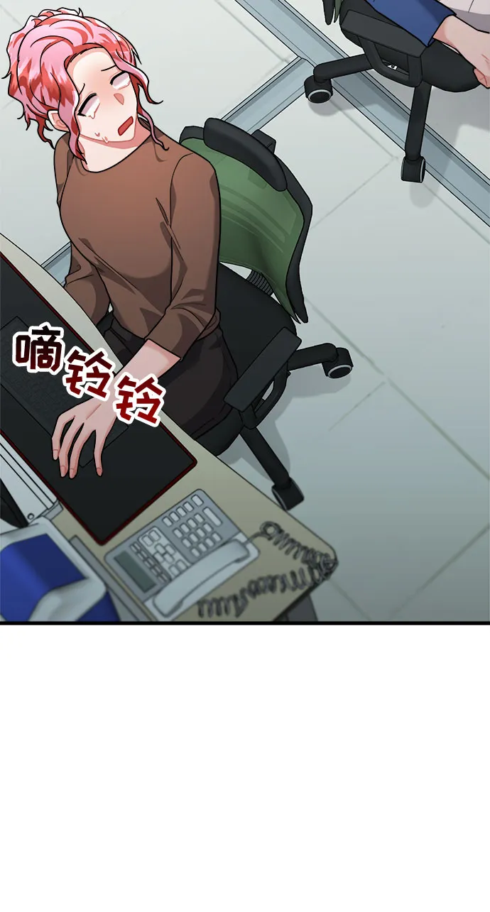 第45话 第78页