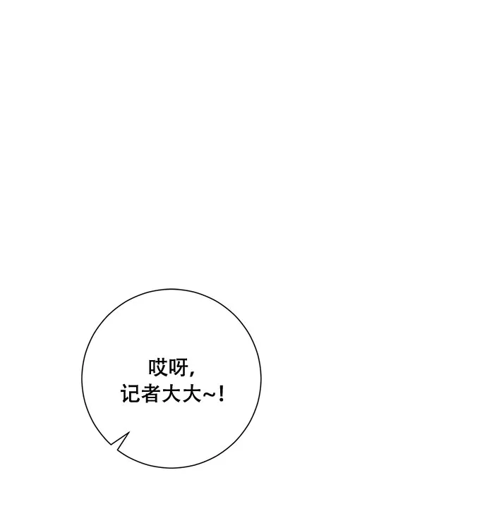 第45话 第79页