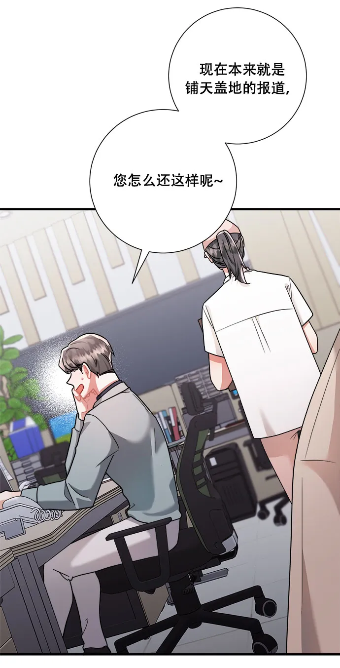 第45话 第80页