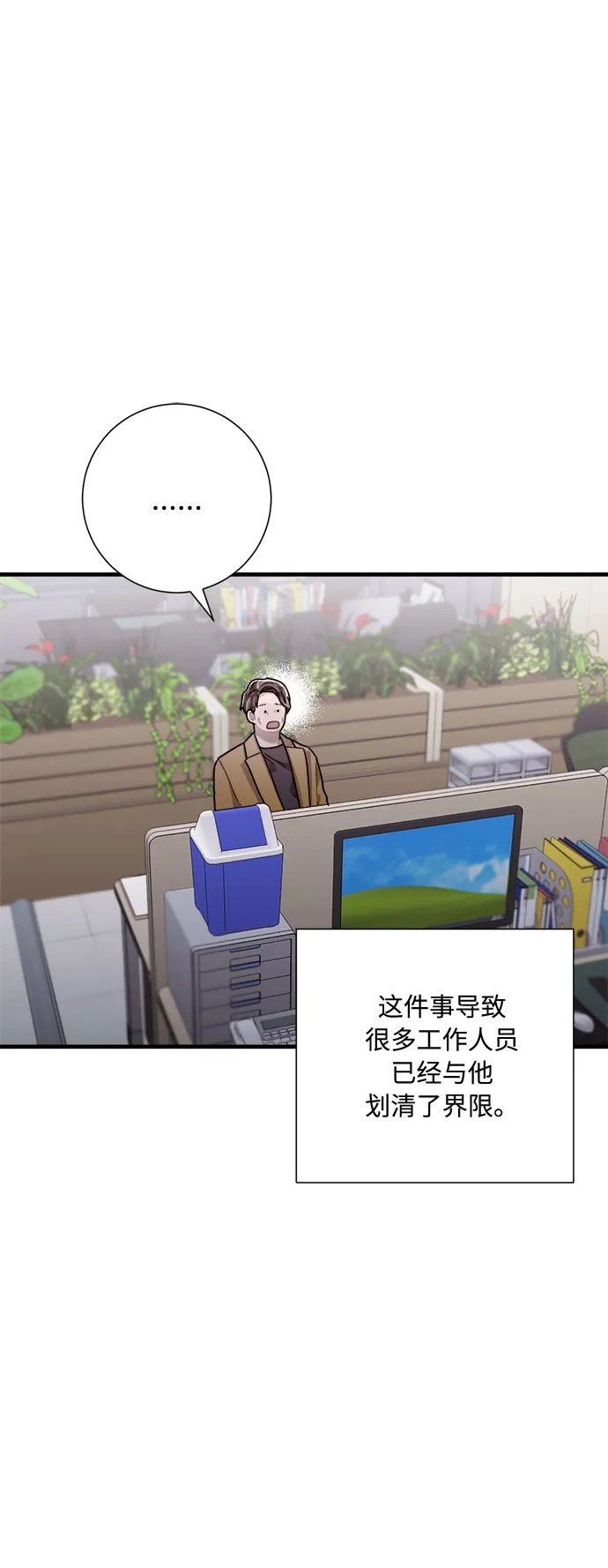 第45话 第85页