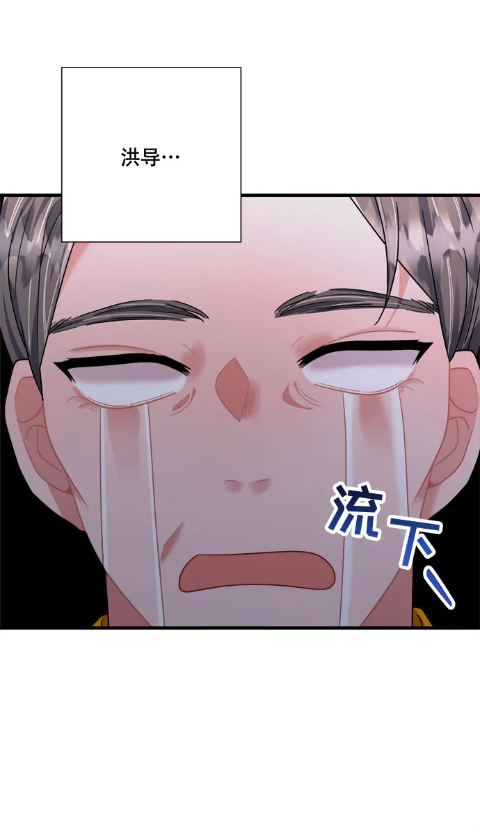 第45话 第86页