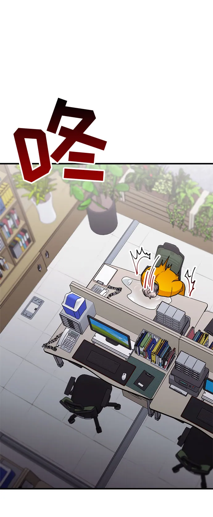 第45话 第87页