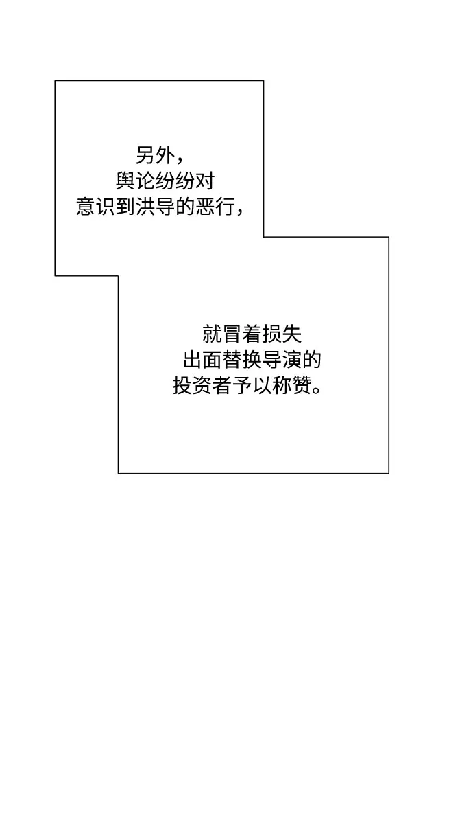 第45话 第89页