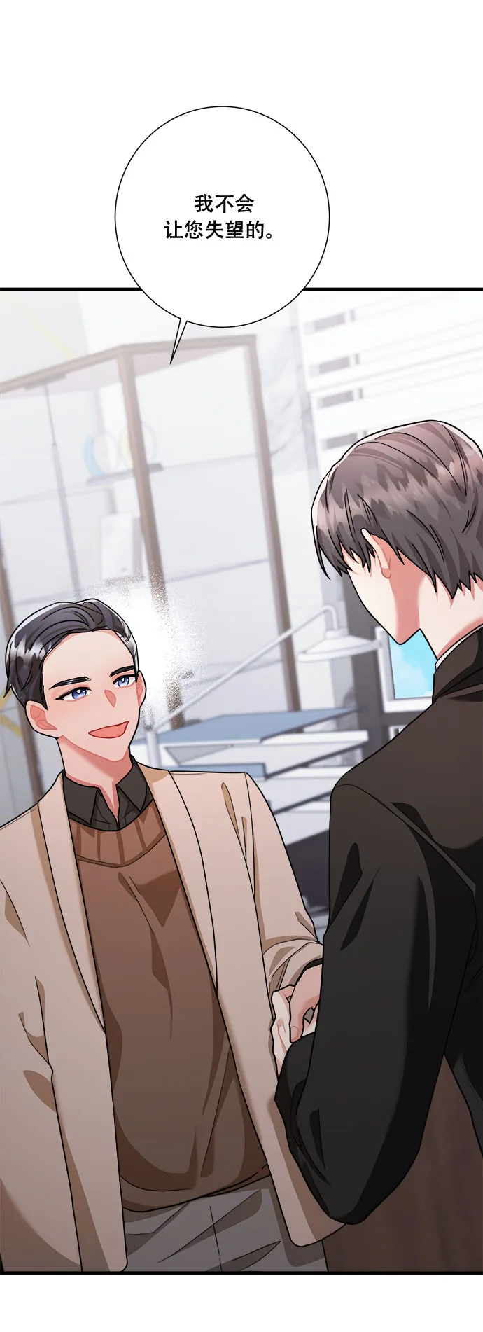第45话 第91页