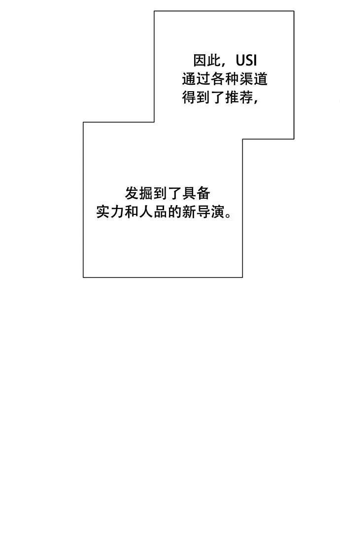 第45话 第92页