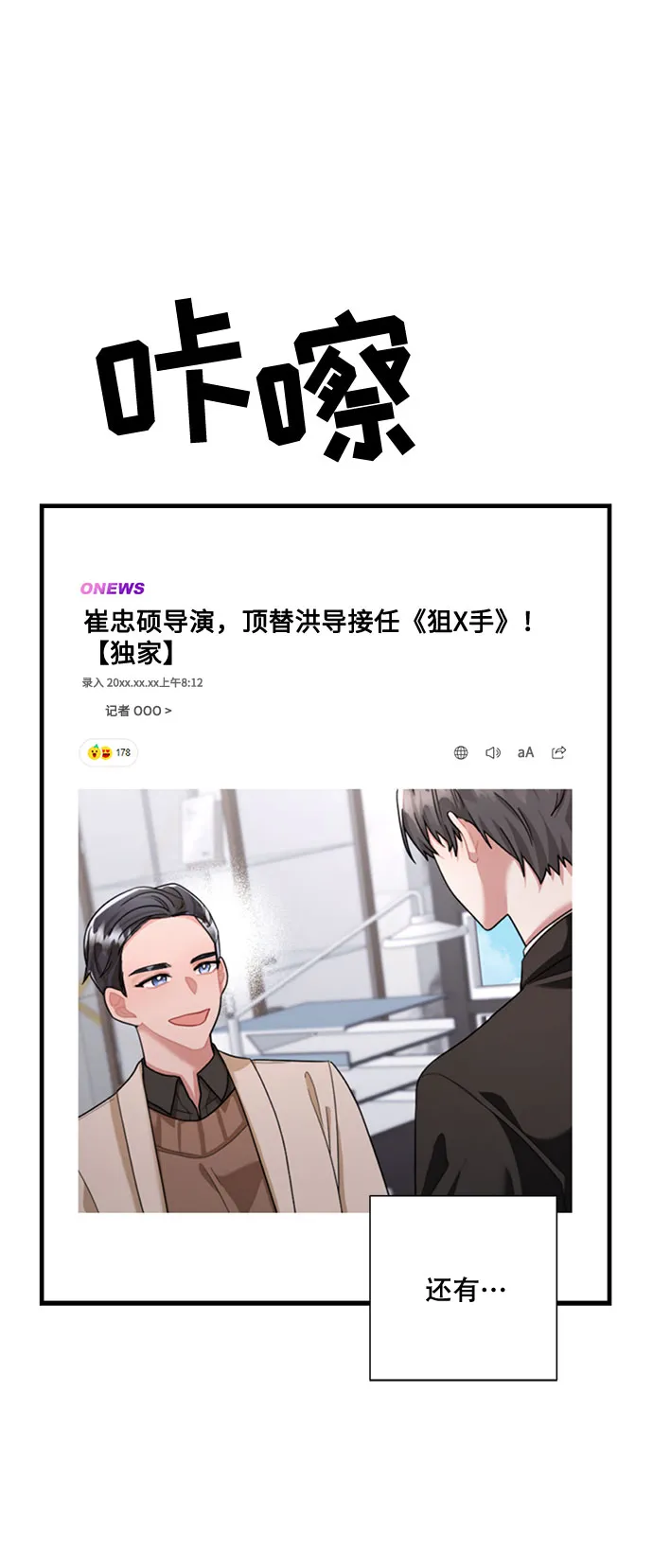 第45话 第93页