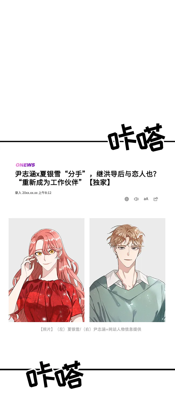 第45话 第94页