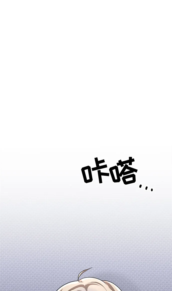 第45话 第95页
