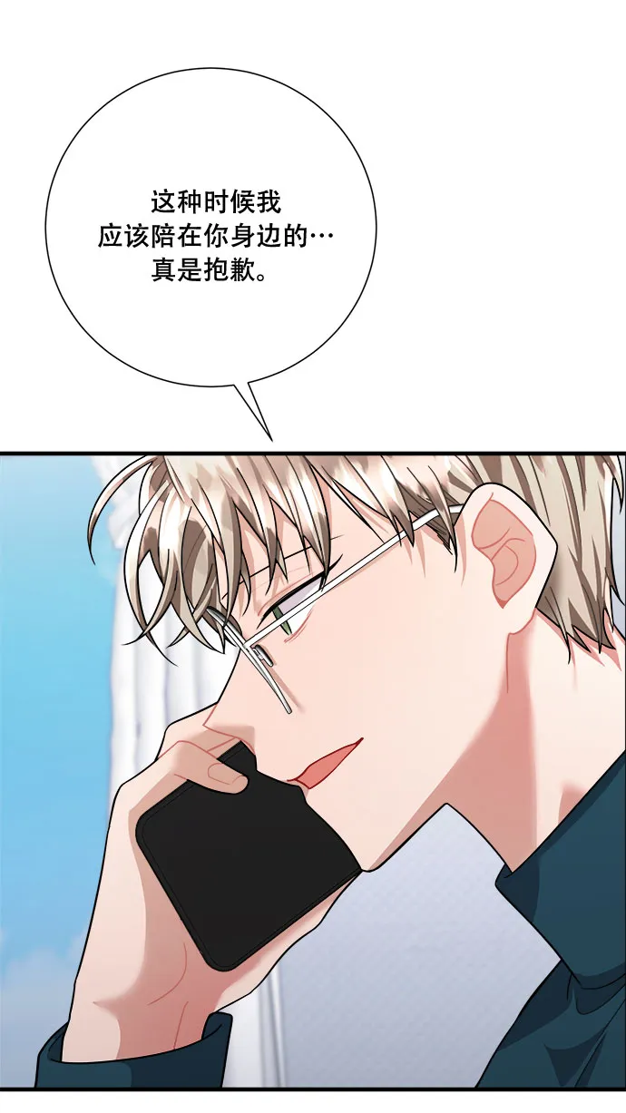 第46话 第4页
