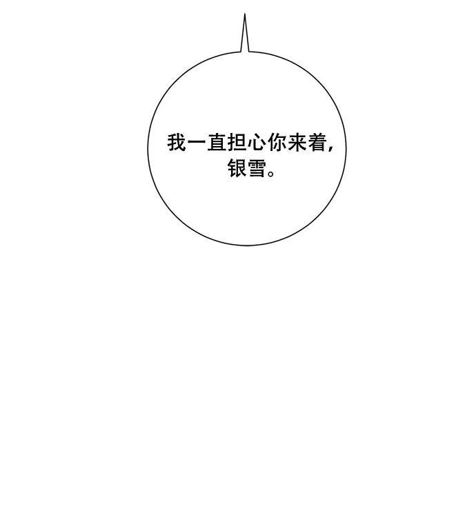 第46话 第6页