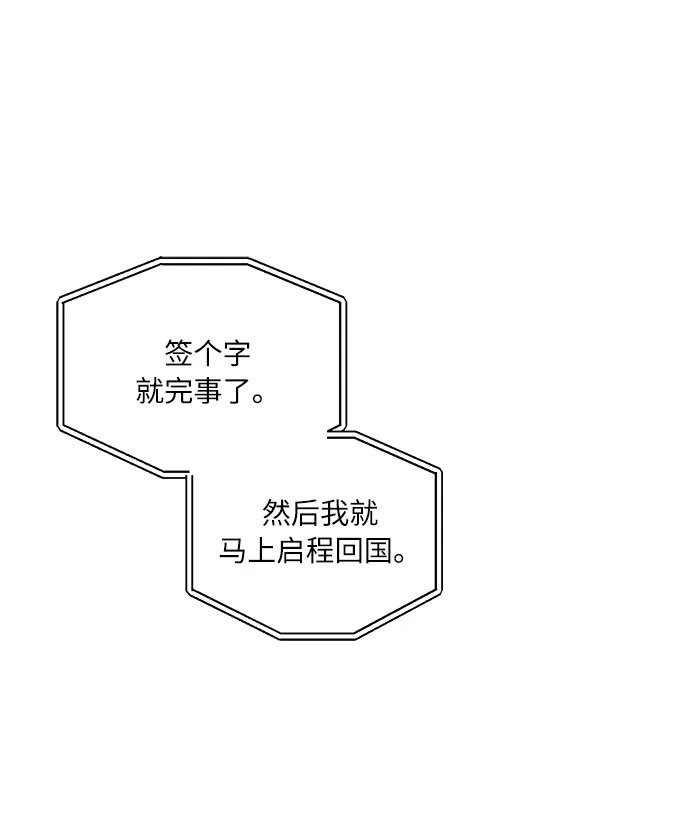 第46话 第13页