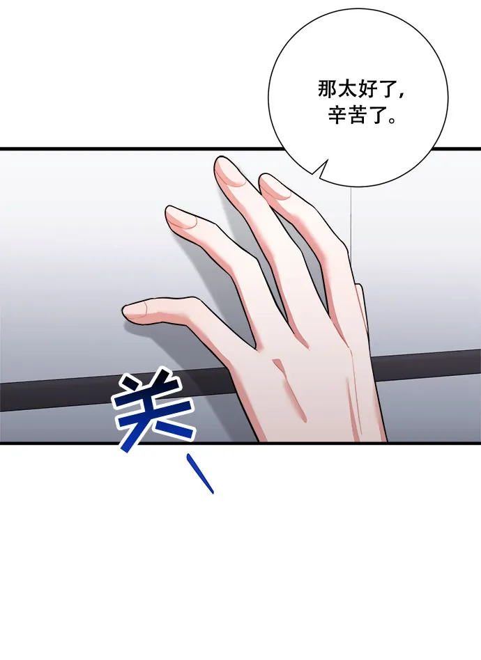 第46话 第14页