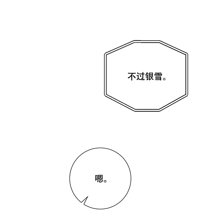第46话 第16页