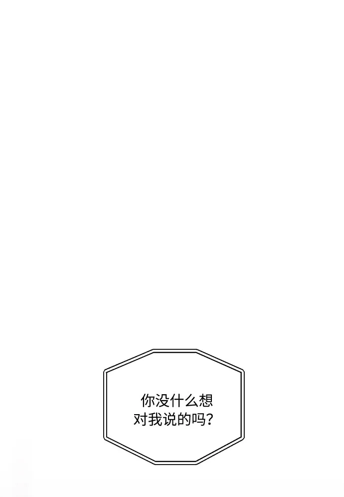 第46话 第17页