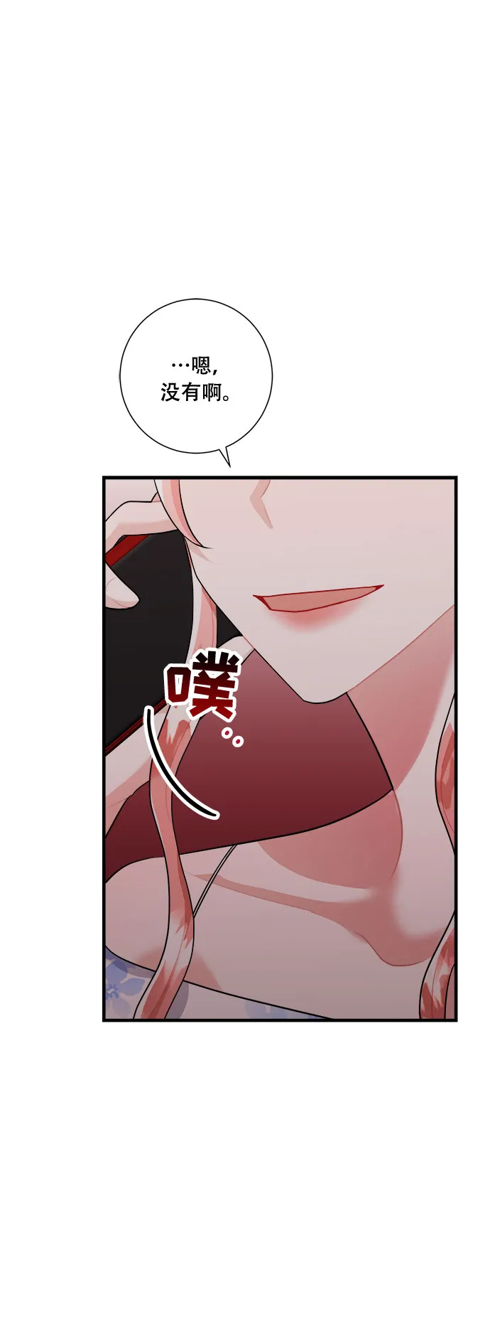 第46话 第19页