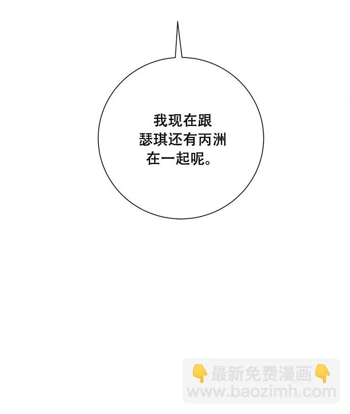 第46话 第22页