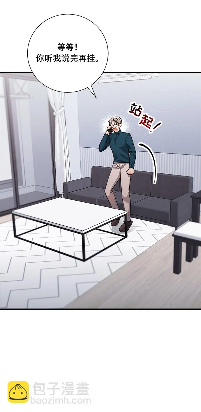 第46话 第25页