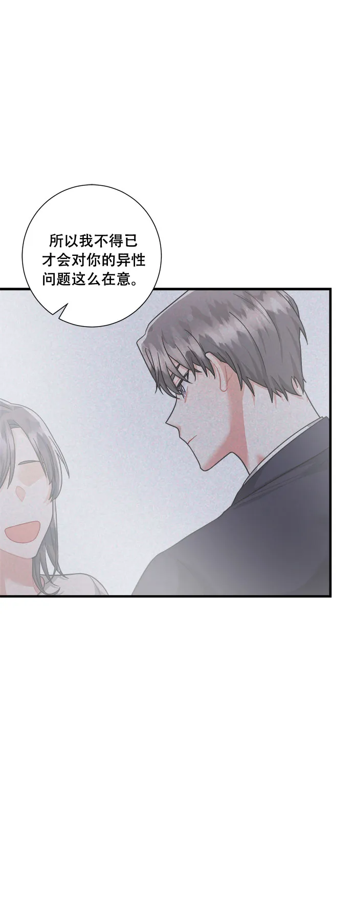 第46话 第31页