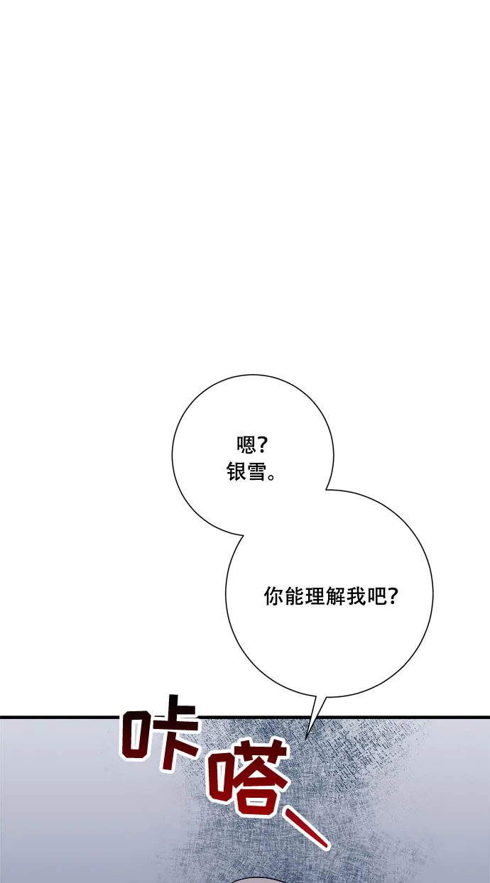 第46话 第33页