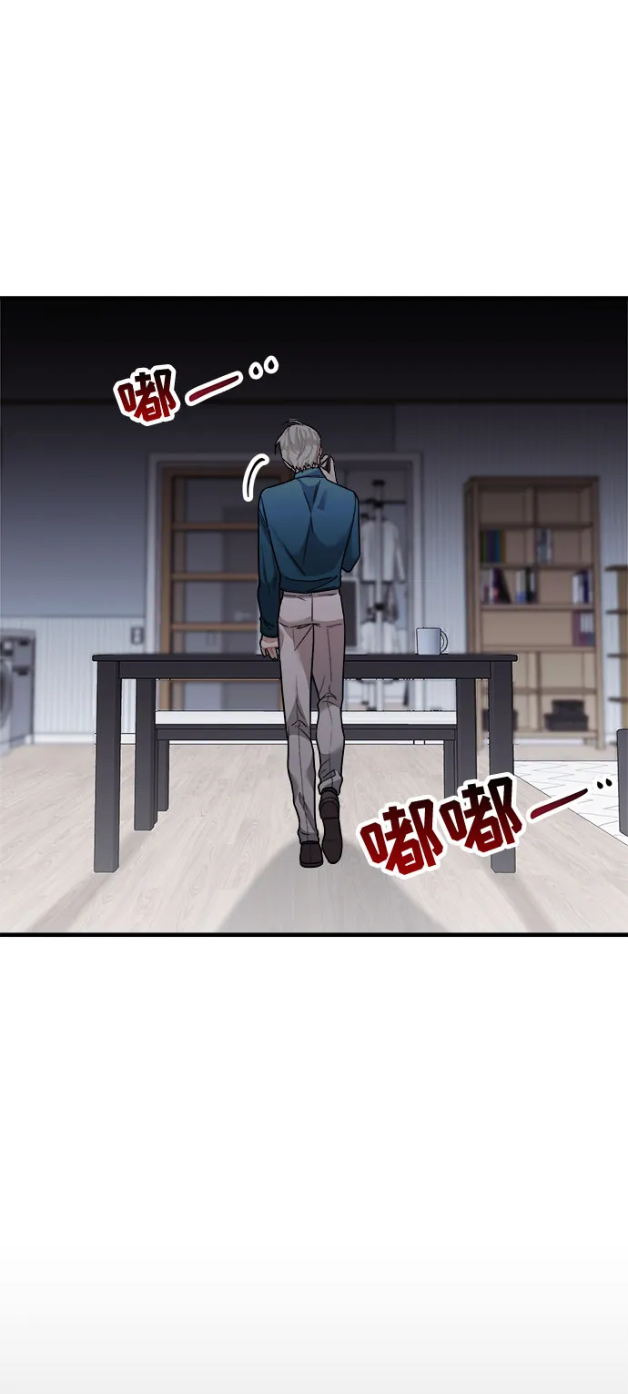 第46话 第35页