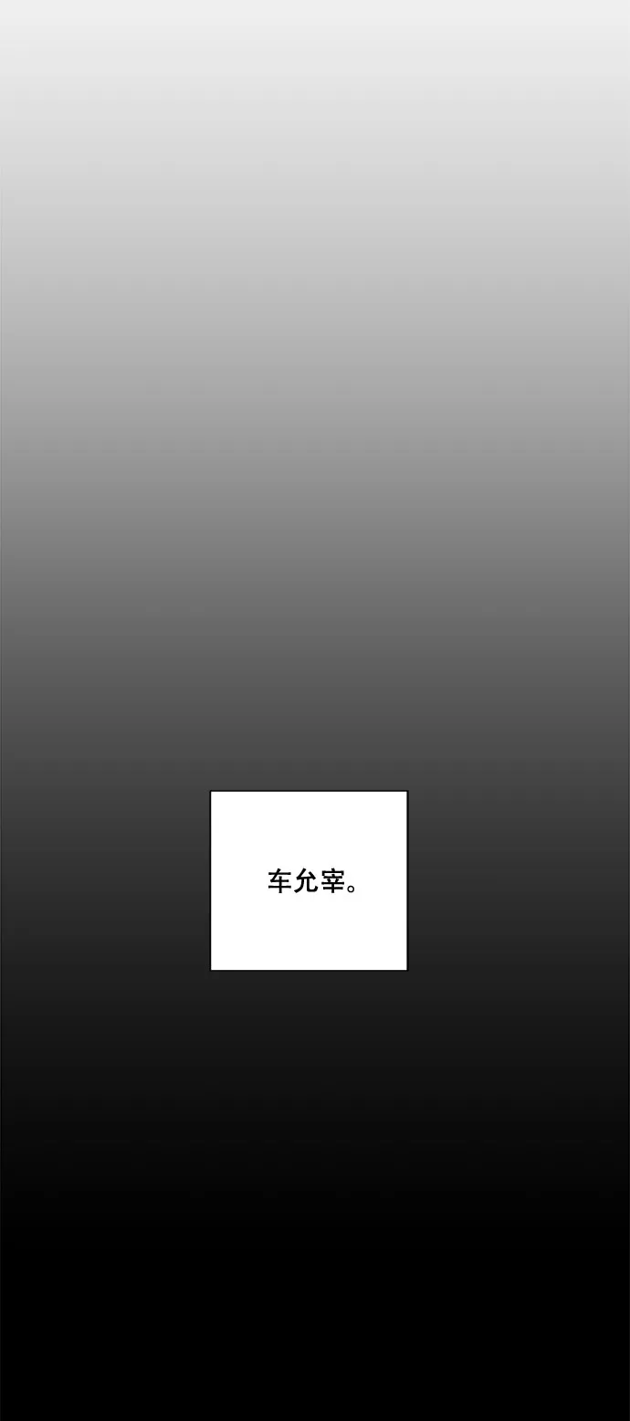 第46话 第36页