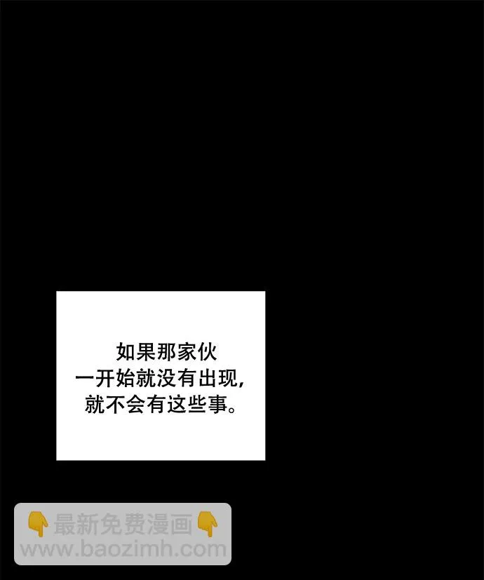 第46话 第38页