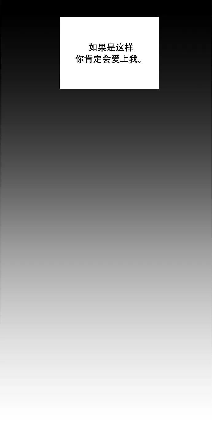 第46话 第43页
