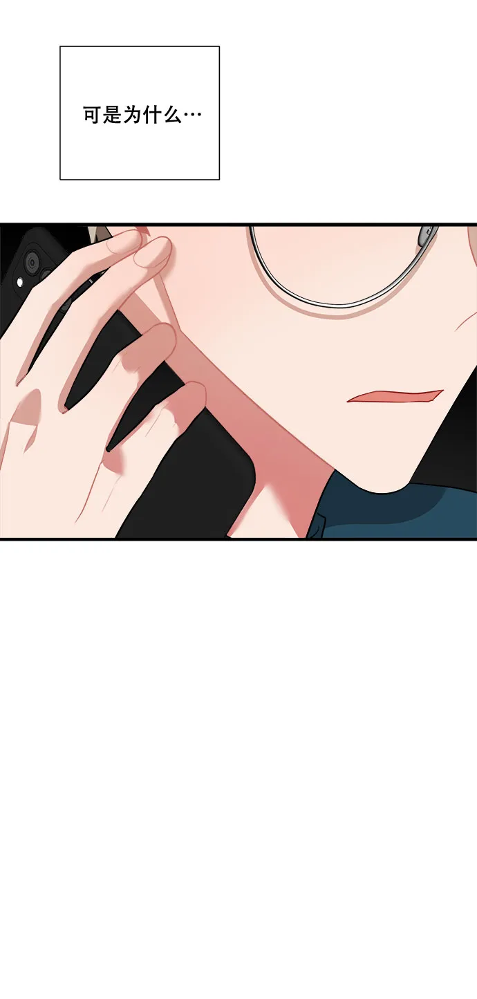 第46话 第44页