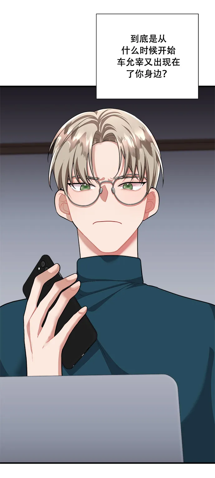 第46话 第45页
