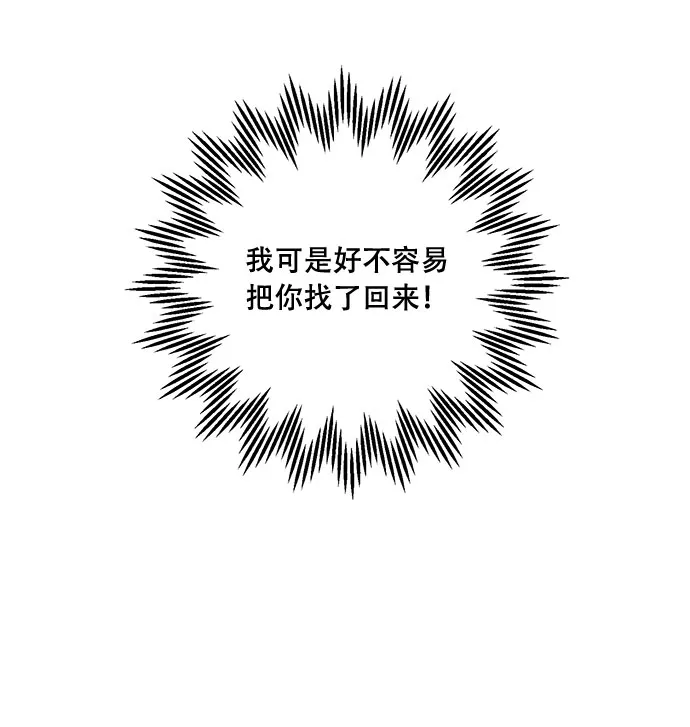 第46话 第47页