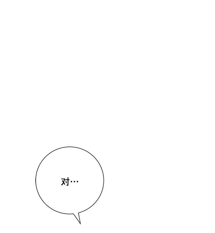 第46话 第51页