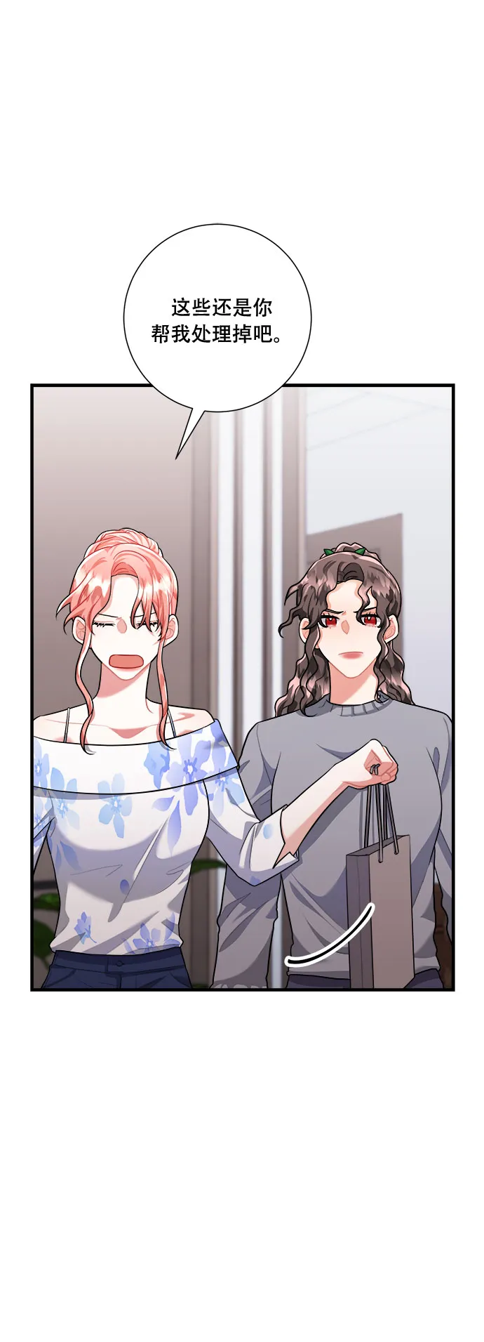 第46话 第53页