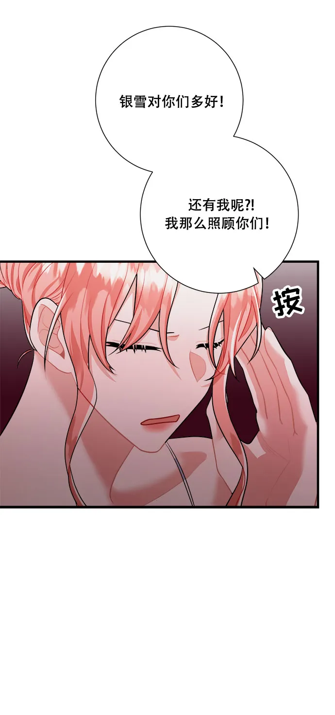 第46话 第56页