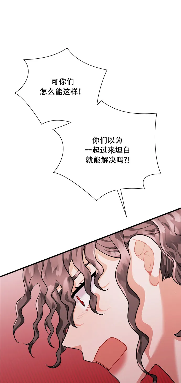 第46话 第57页