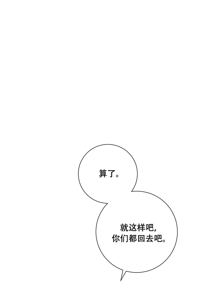 第46话 第59页