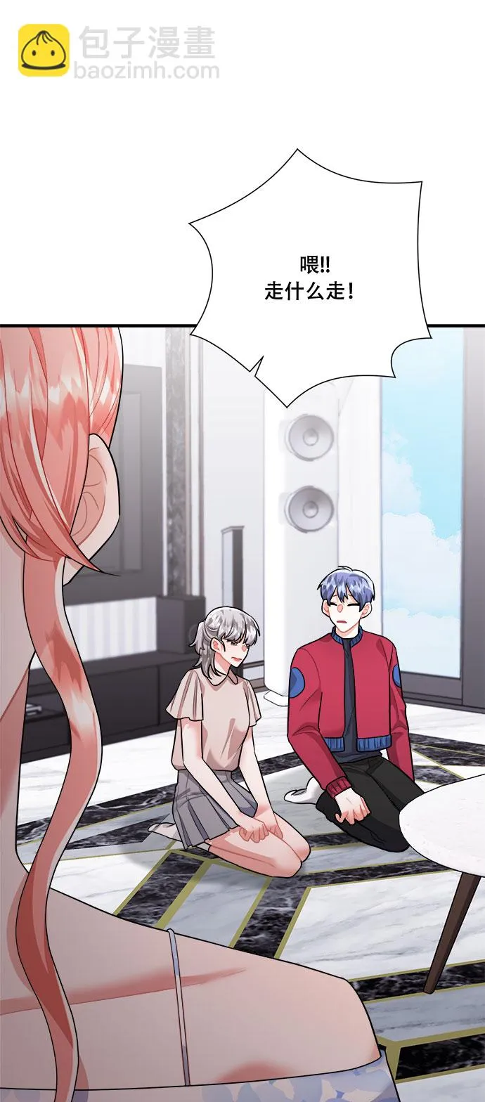 第46话 第61页