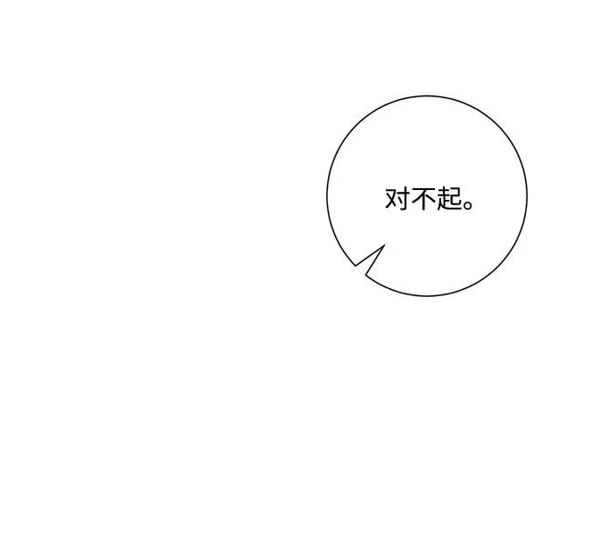 第46话 第63页